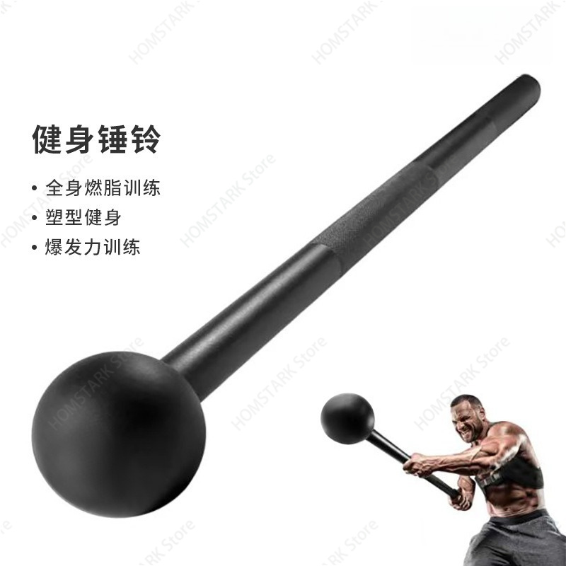 Crossfit Training - Palu Kepala Bulat Macebell Full Steel